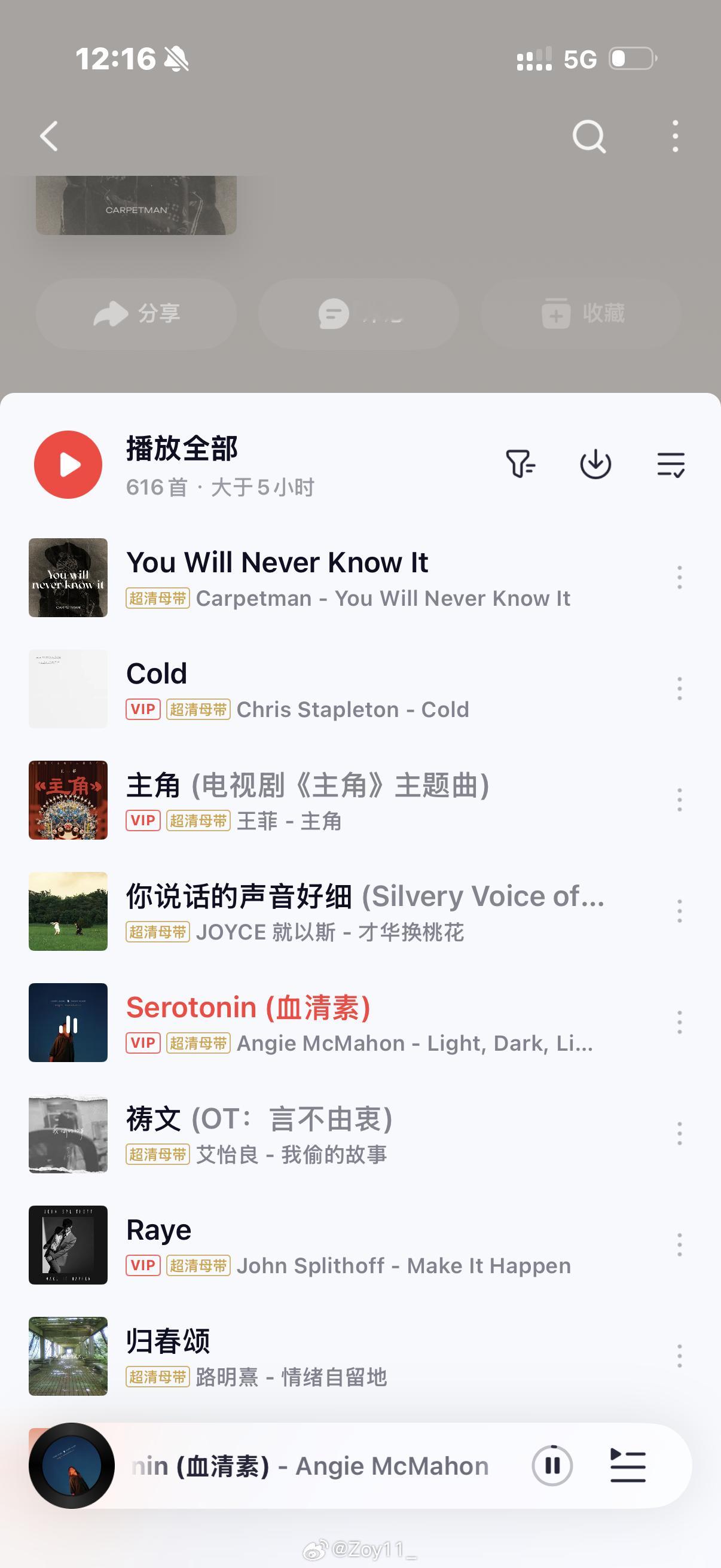 今年第二次听日推 加了8首喜欢的歌 