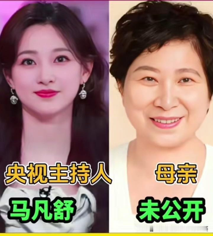 《原来央视主持人的温柔，都是妈妈给的底气》
镜头前，他们是从容不迫、气场全开的央