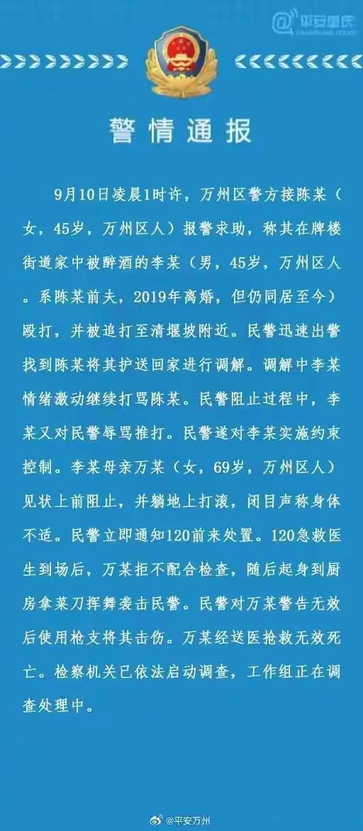 69岁母亲拿刀挥舞的目的应该是护子心切，她害怕儿子会被抓走，地上打滚，闭目装病，