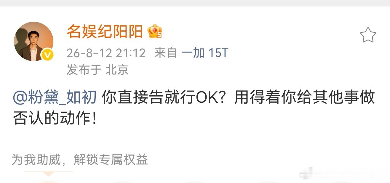 狗仔硬刚周杰伦mv女孩名娱纪阳阳硬刚周杰伦mv女孩 狗仔名娱纪阳阳硬刚周杰伦mv