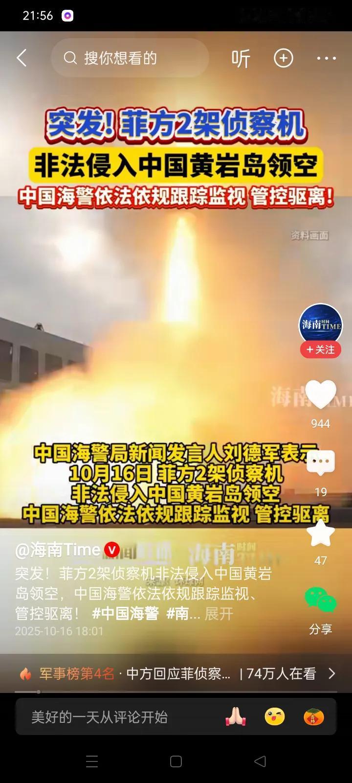 中国近代落后挨打，
现在先进强大了，为什么仍然被伤害？！
中国近代百年屈辱史告诉