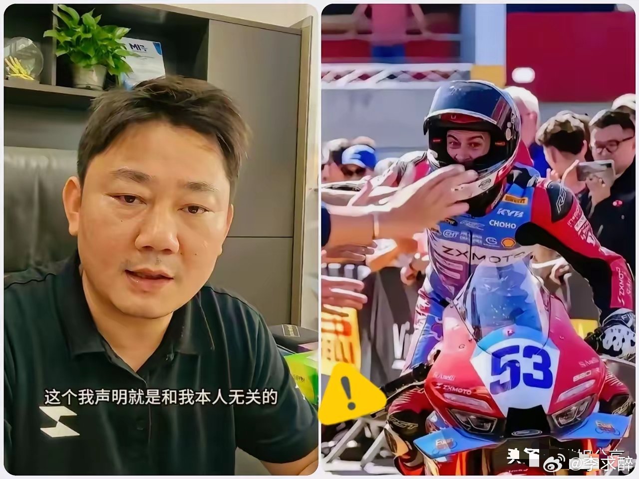 看到张雪发律师函，我内心没有意外错愕，只觉得整件事满是不合常理的荒谬。这位深耕机
