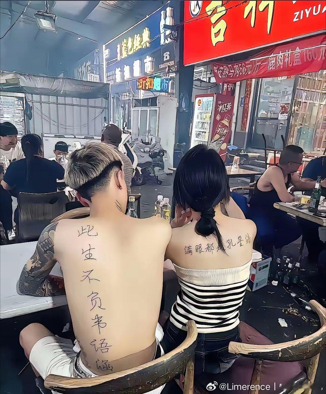 谁说年轻人不懂爱情？看看他俩对彼此的誓言，哪怕海枯石烂，也要留下彼此的痕迹！ 