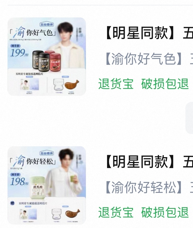 我的这两个竟然是不限量的是吗？那我早上在那洋洋得意什么玩意儿？？？早上看到我吹牛