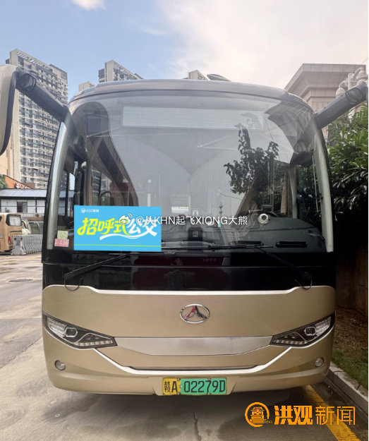 【英雄城交通•公交 | 不再站站停靠！我市143条公交线路按需停车】 南昌稳中求