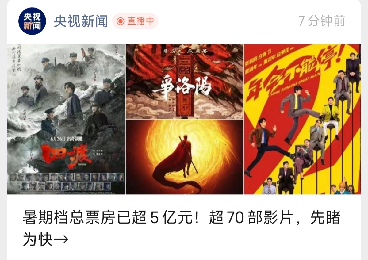 张若昀 年会不能停2 真的很期待！ 