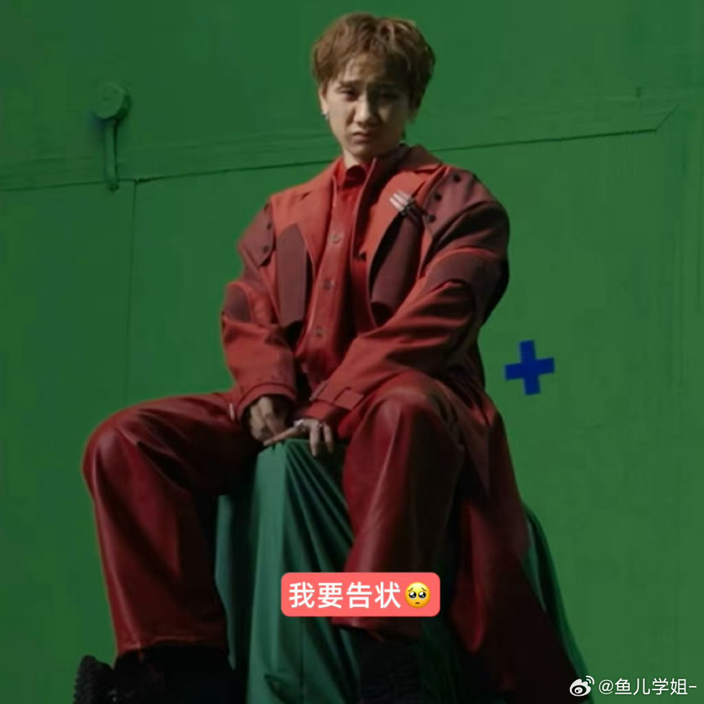 汪苏泷怎么有两副面孔啊 已知这个汪苏泷在三米绿幕台表情皱皱巴巴，被吓哭了还手脚冰