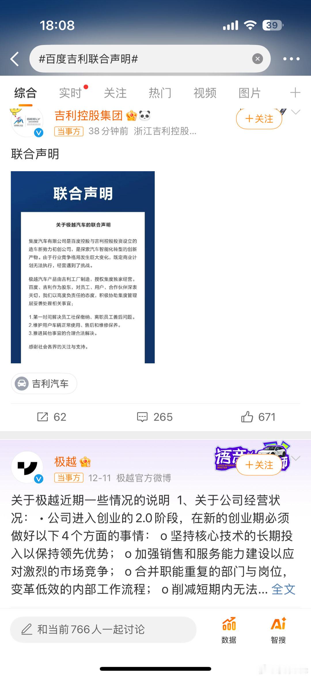 这排序是巧合吗…. 