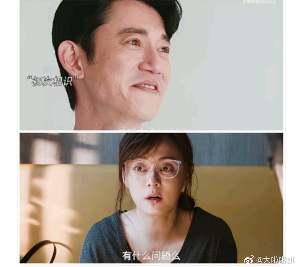 孙俪 吴慷仁主演的《危险关系》定档，一个视后一个影帝 两人演技针尖对麦芒。看完预