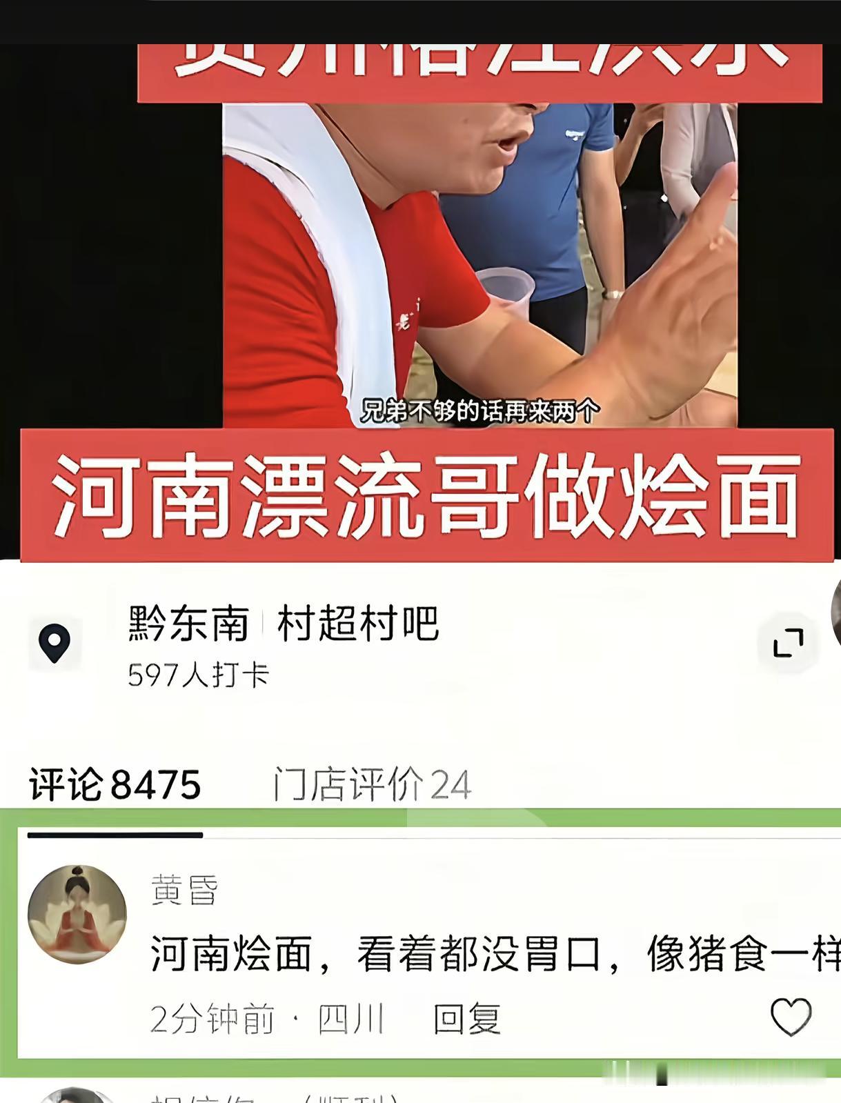 别让河南人寒了心，更不能让漂流哥寒了心。大家都知道河南漂流哥是一直在做公益，不管