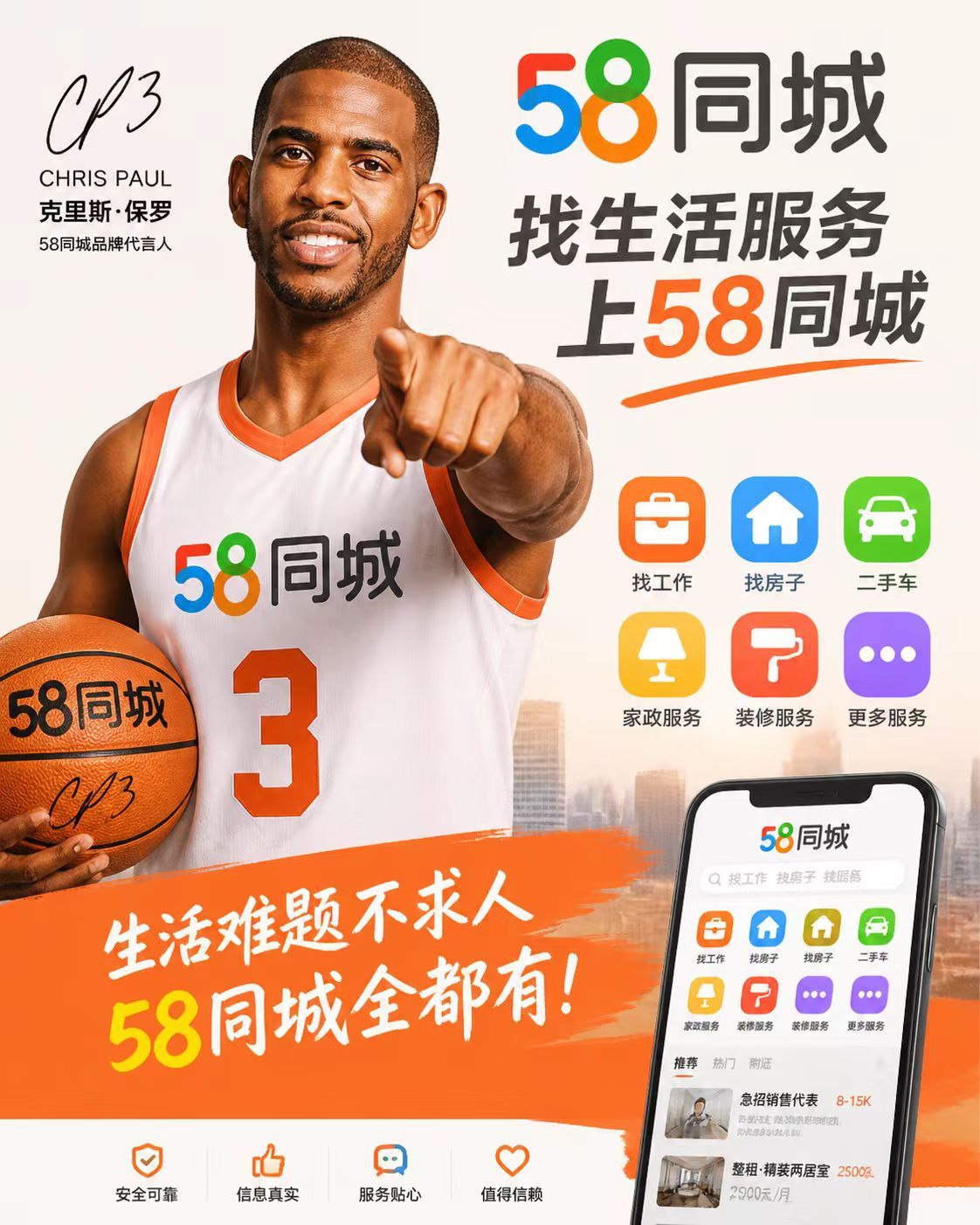 现在AI真是越来越牛逼了新赛季篮不住我的观赛搭子