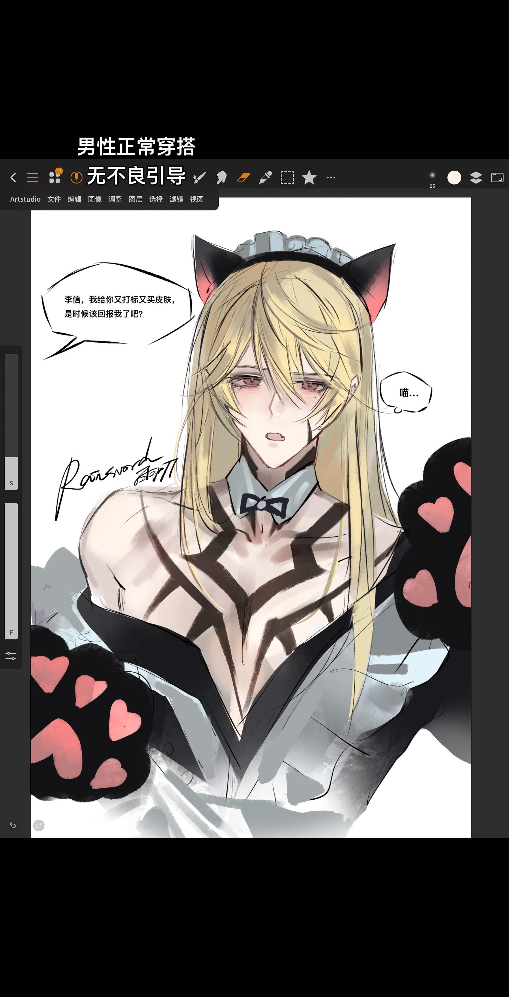 谁知道李信的女仆咖啡什么时候返场？P3是自己的娃也是服装参考嘻嘻