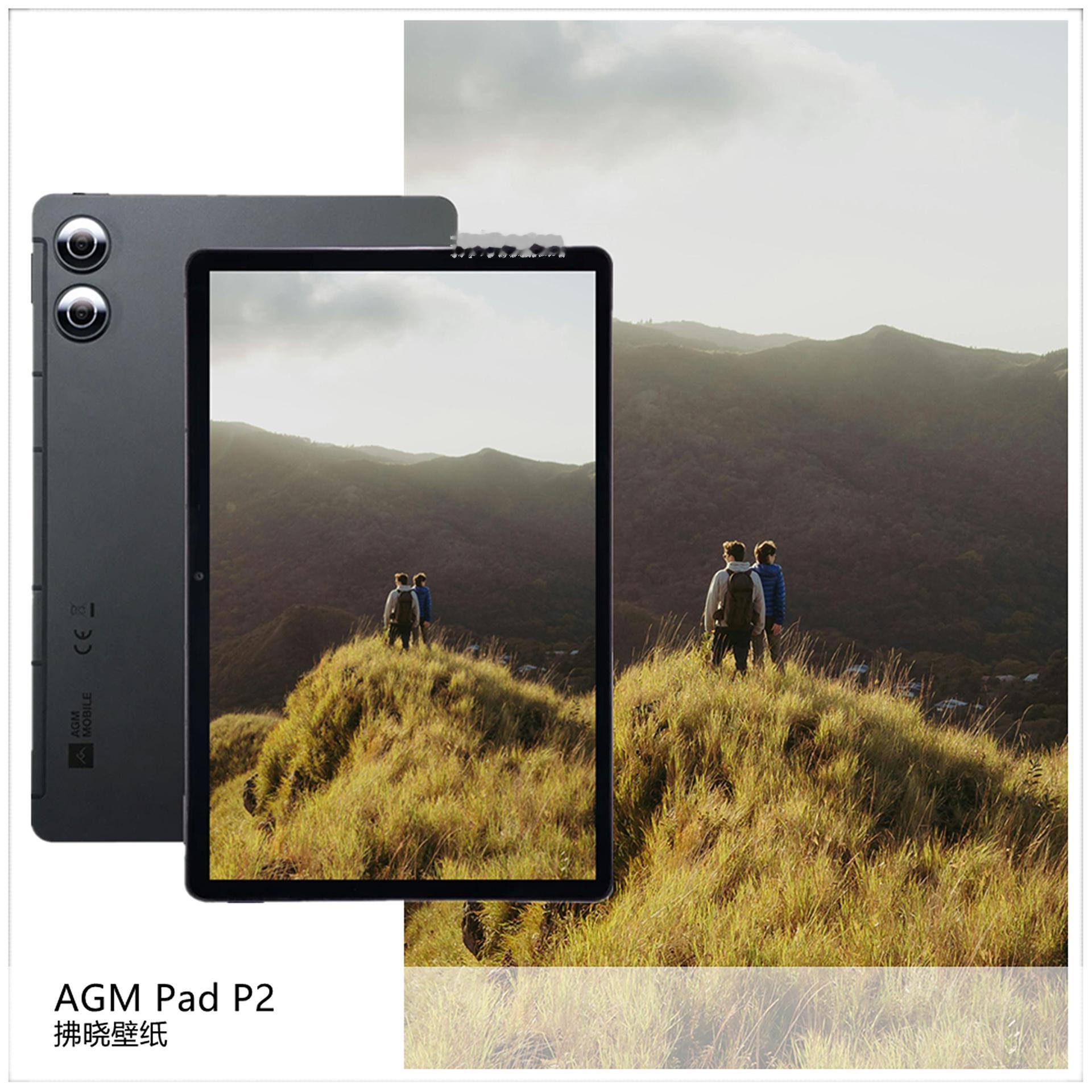 【壁纸分享】厂牌系列：AGM Pad P2。[思考]一直以来都觉得中秋节的存在感