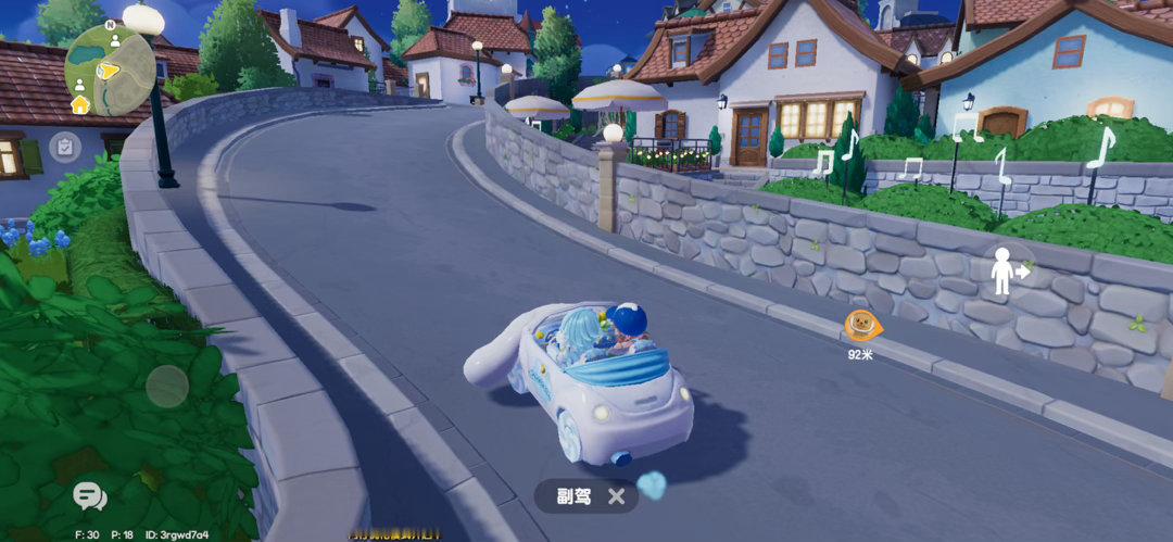 看见车就坐 ​​​
