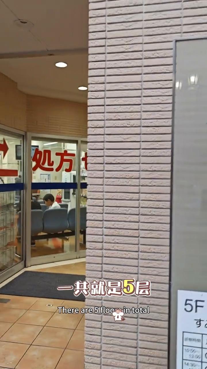 各位朋友大家好，看看日本东京的医疗帽。出来看房子，看到了一个医疗帽，这个楼全是药