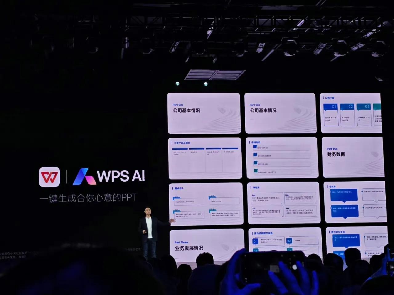 别说那些没用，这才能解决打工人的实际需求，HyperOS AI大模型这才有点意思