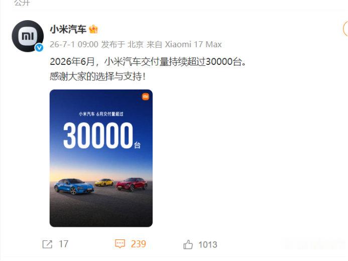 厉害了，看完SU7和YU7 的销量数据，真心觉得小米造车这条路走稳了。SU7上市