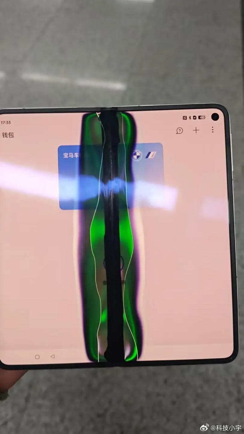 华为回应15599元折叠屏用3天黑屏其实现在折叠屏质量挺好的，而且售后也方便，我