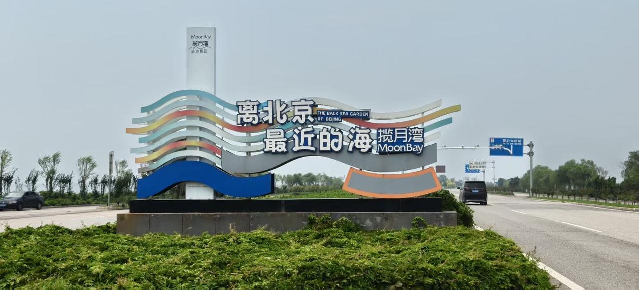 环中国自驾启程！从天津踏上G228国道，沿着渤海湾海岸线一路向东，全程321公里