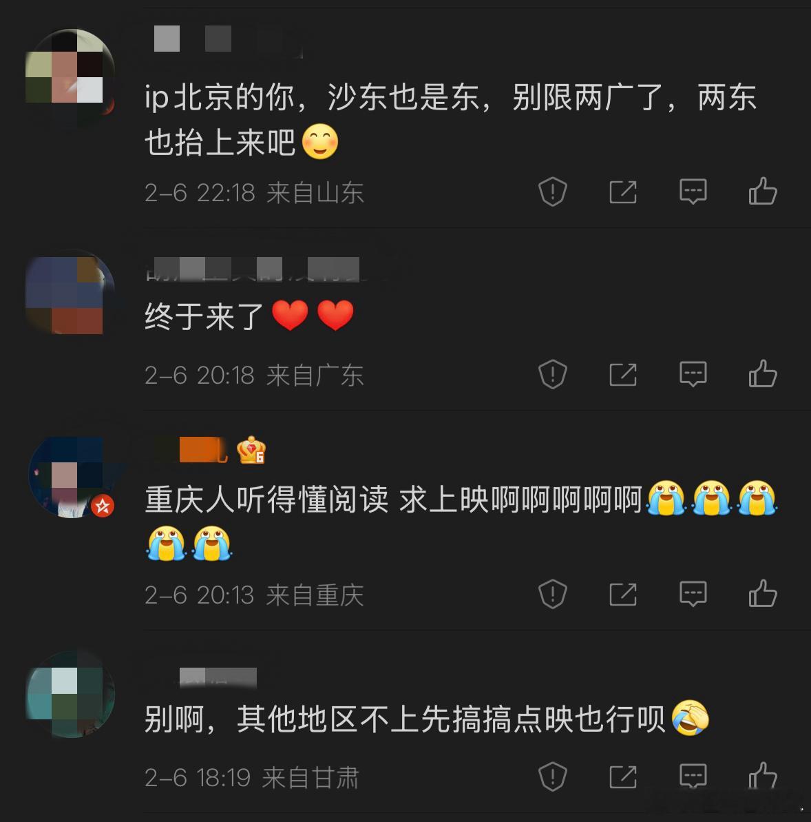 现在宣布自己是广东人还来得及吗黄子华郑秀文《夜王》也太勾人了！好想春节看上这部港