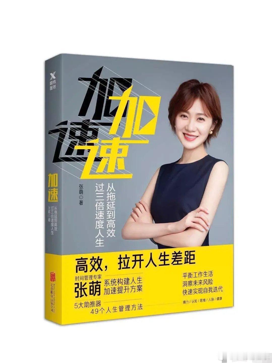 赵雅芝 重要的事情说三遍 41岁的赵雅芝 记得你们总说，我书封面与赵雅芝老师像。