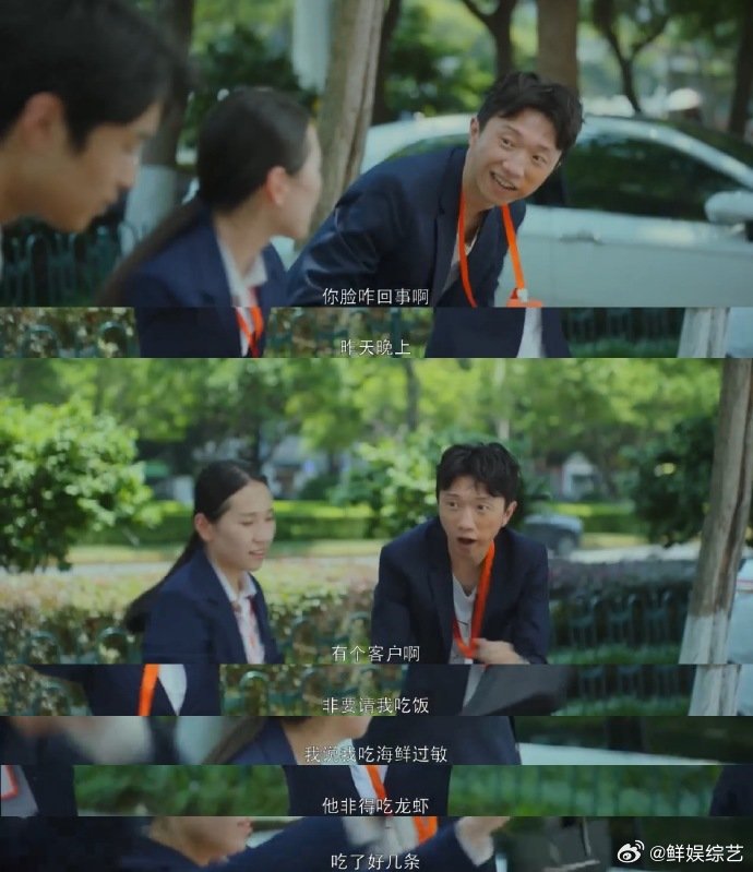 宋家腾是小品界的沈腾吧 宋家腾的演技自带烟火味儿，每个表情都精准踩中笑点，越看越