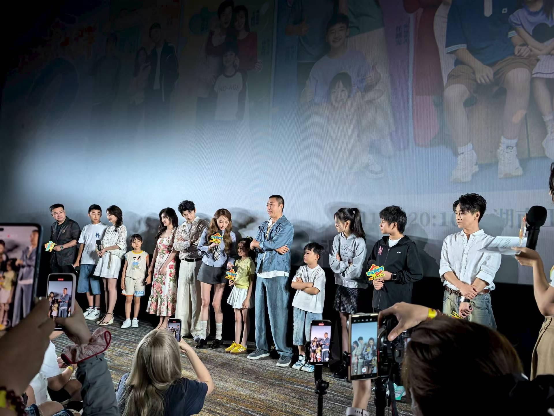 欢乐家长群2云包场电视剧《欢乐家长群2》今日开播，昨天看片会上编剧透露会继续拍第
