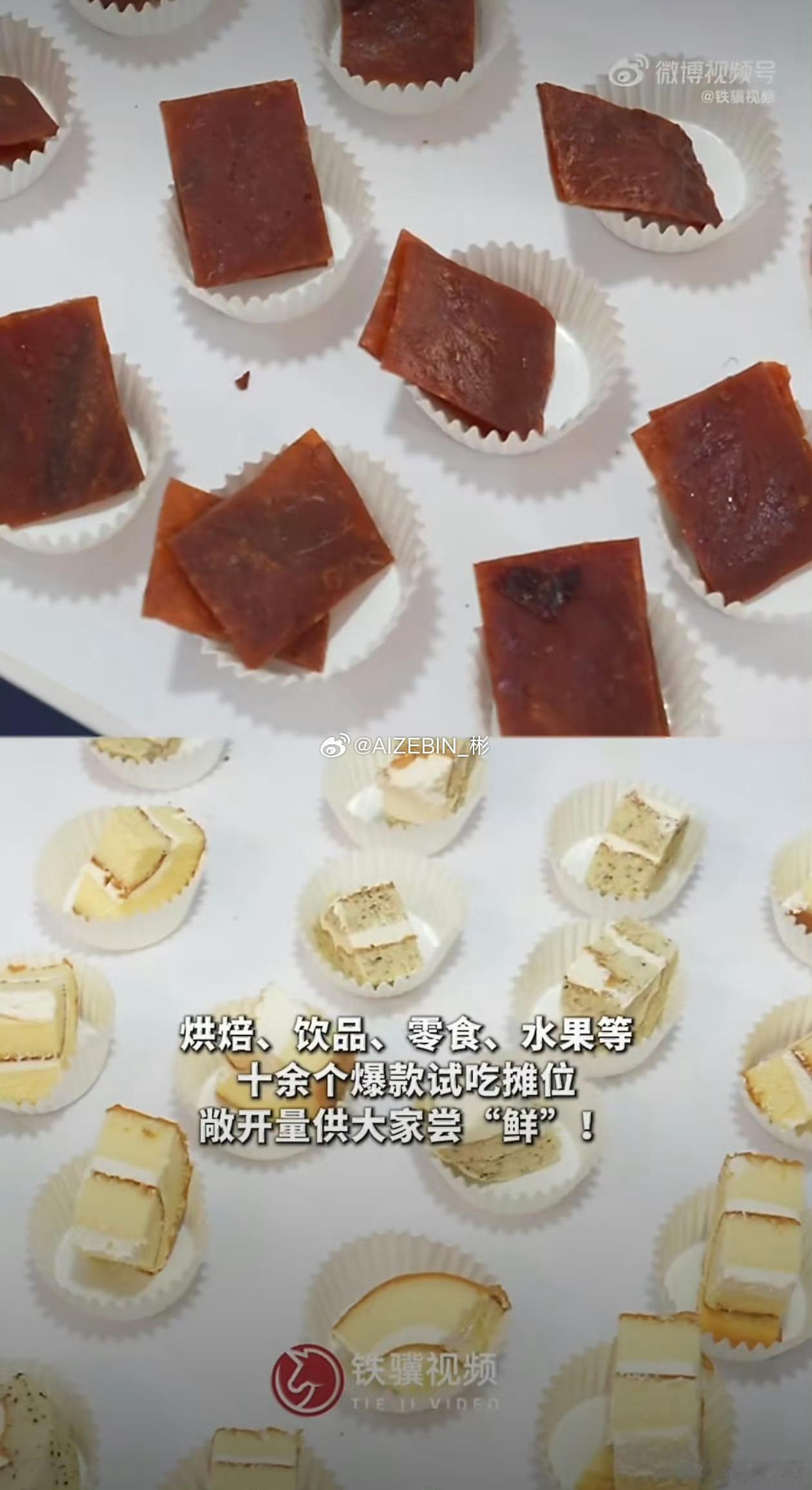 浙江人的端午被鲜味硬控了端午本就是品尝时令鲜味的时节，金华把时令食材做成试吃小吃