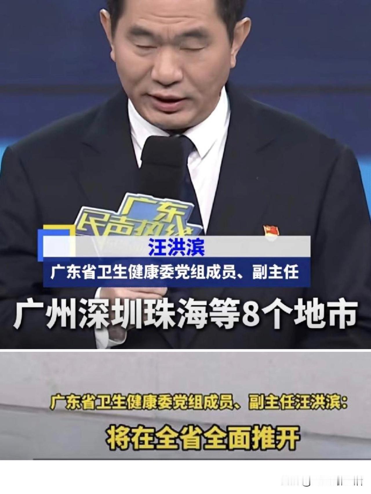 广东看病新政太良心！一次挂号管3天，啥时候全国能推广？

广东人要偷着乐了！
2