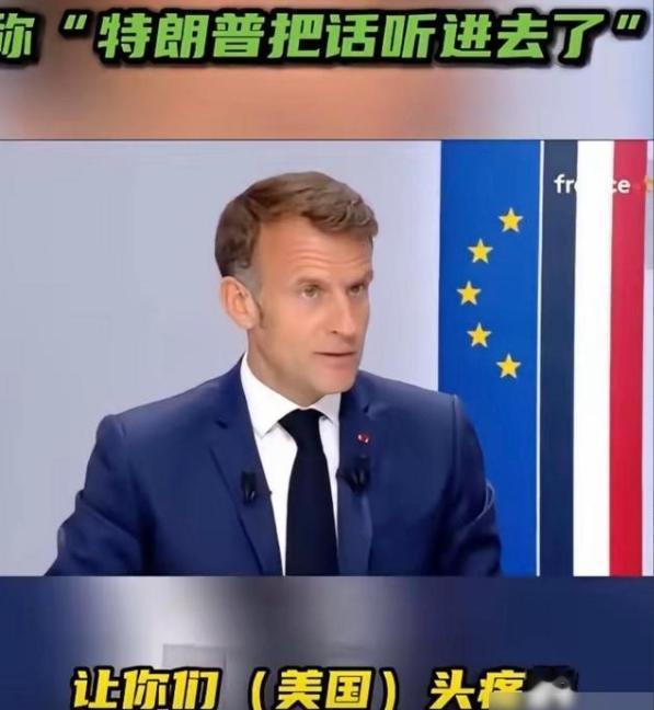果然被我猜中了！我们最大的麻烦不是日本、也不是美国。而是一直把手伸到关键缝里的法
