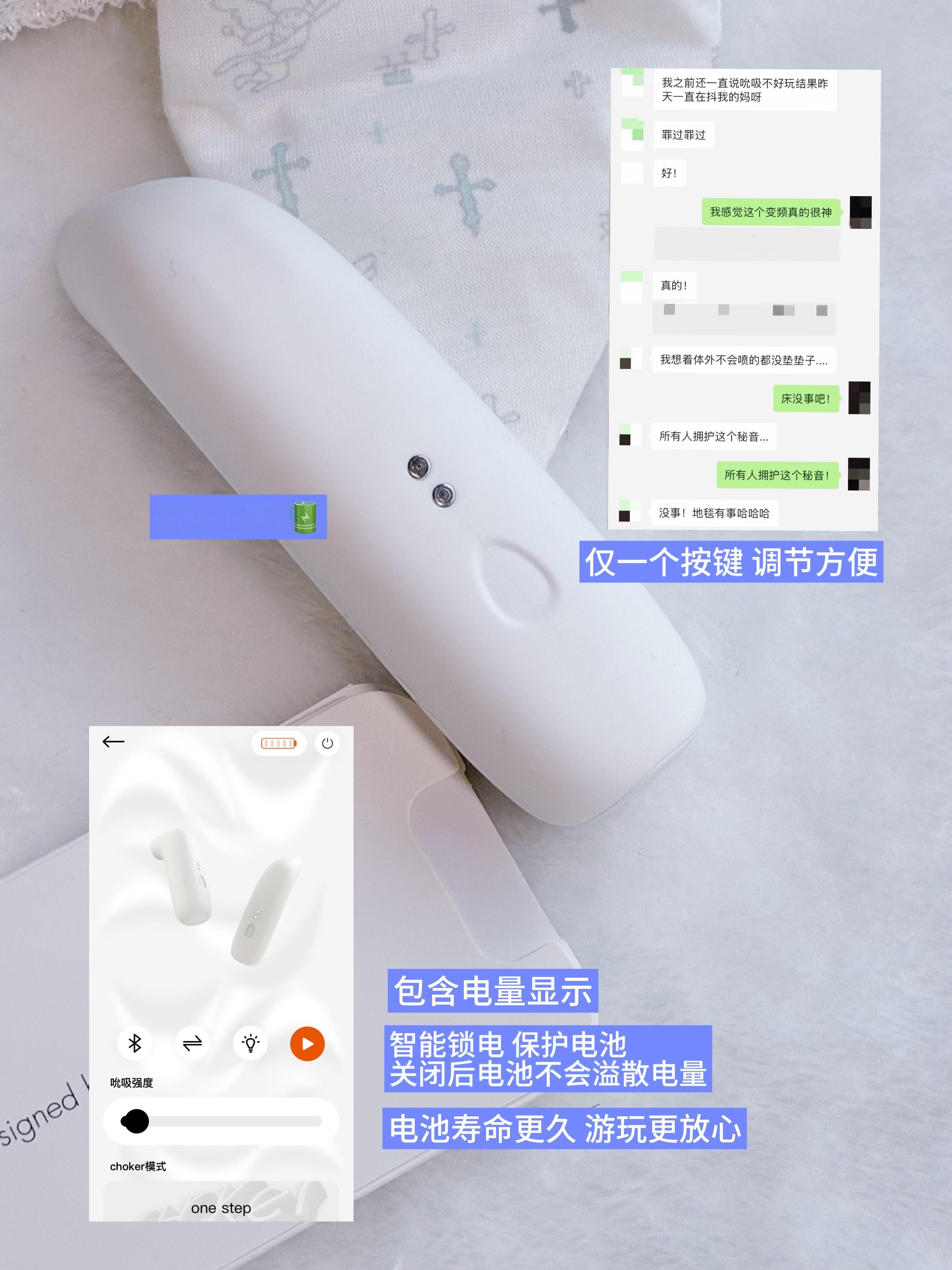 这次给姐妹们发个刷【黑x】都能看到自来水的小玩具，不卷外观还是卷点核心功能——静