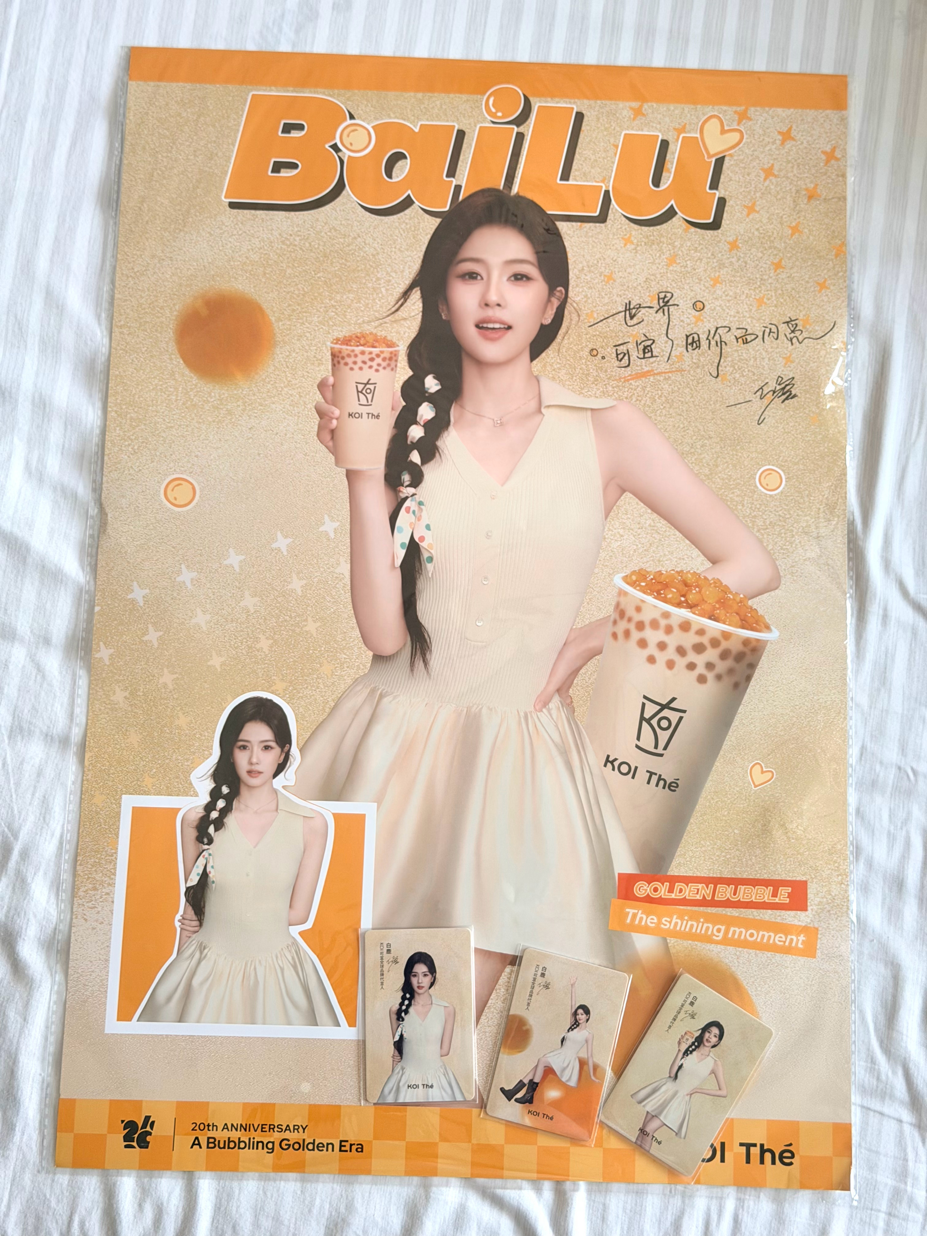 周边已到家还有第二份哈哈哈哈哈koi可宜全球品牌代言人白鹿