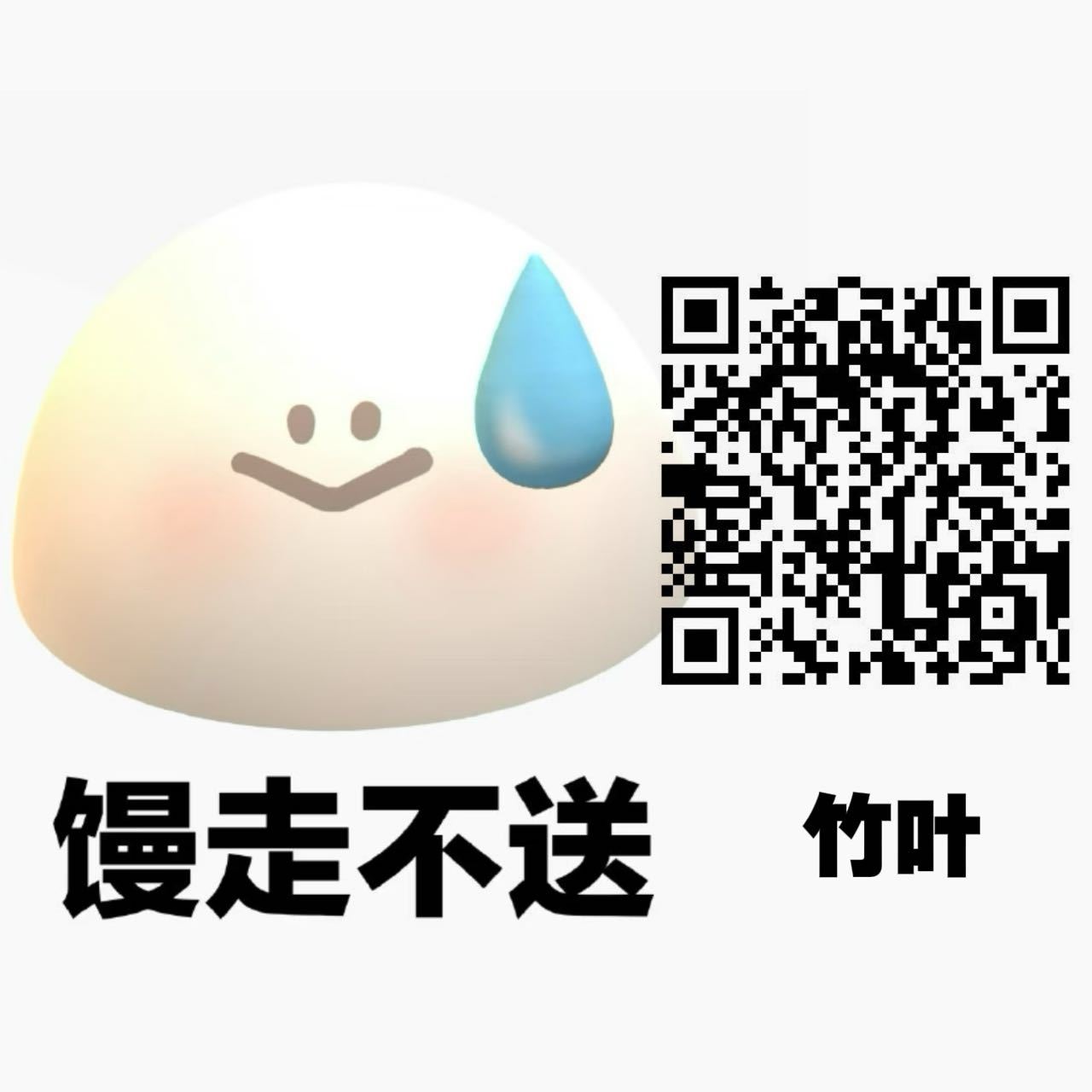 米！看完老爸直播是不是有劲清理垃圾啦！ 二编添加了🐷✌🏻 