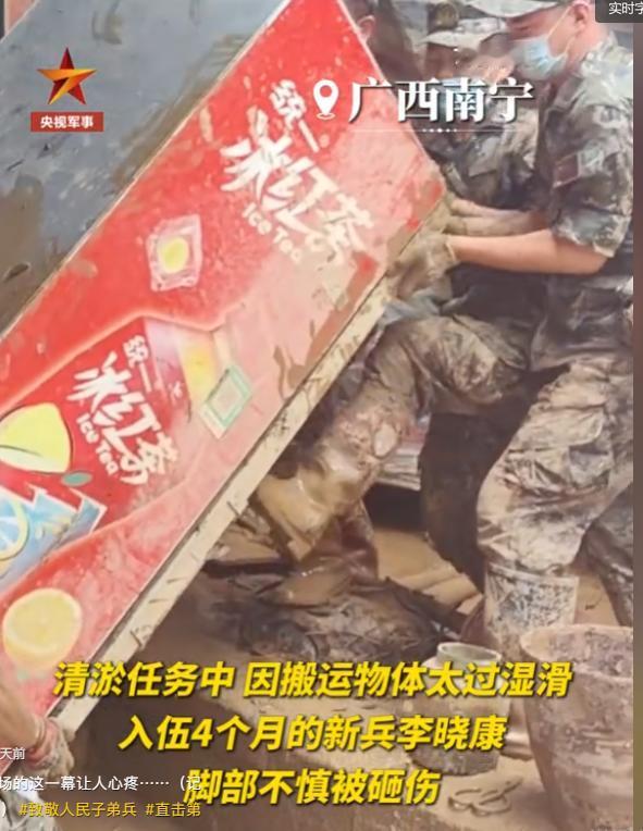 “太心疼了！”7月11日报道，广西，刚参军仅四个月的05后新兵李晓康开展清淤工作