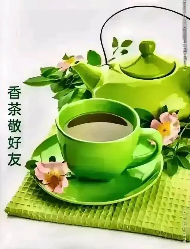 香茶敬屏幕前的粉友们🍵🍵感谢大家的支持鼓励美赞美评！[作揖][作揖]