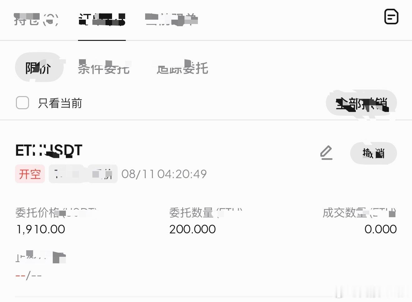 二太子就找这个位置吧，感觉多的也给不到了。 
