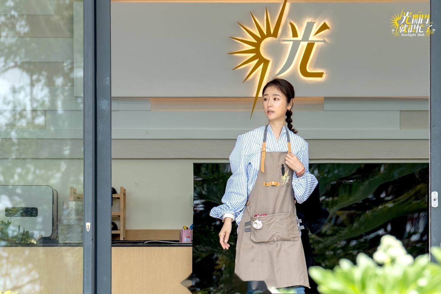 #林心如[超话]# lxr#光开门就很忙了# 《光開門就很忙了》由TVBS操刀，