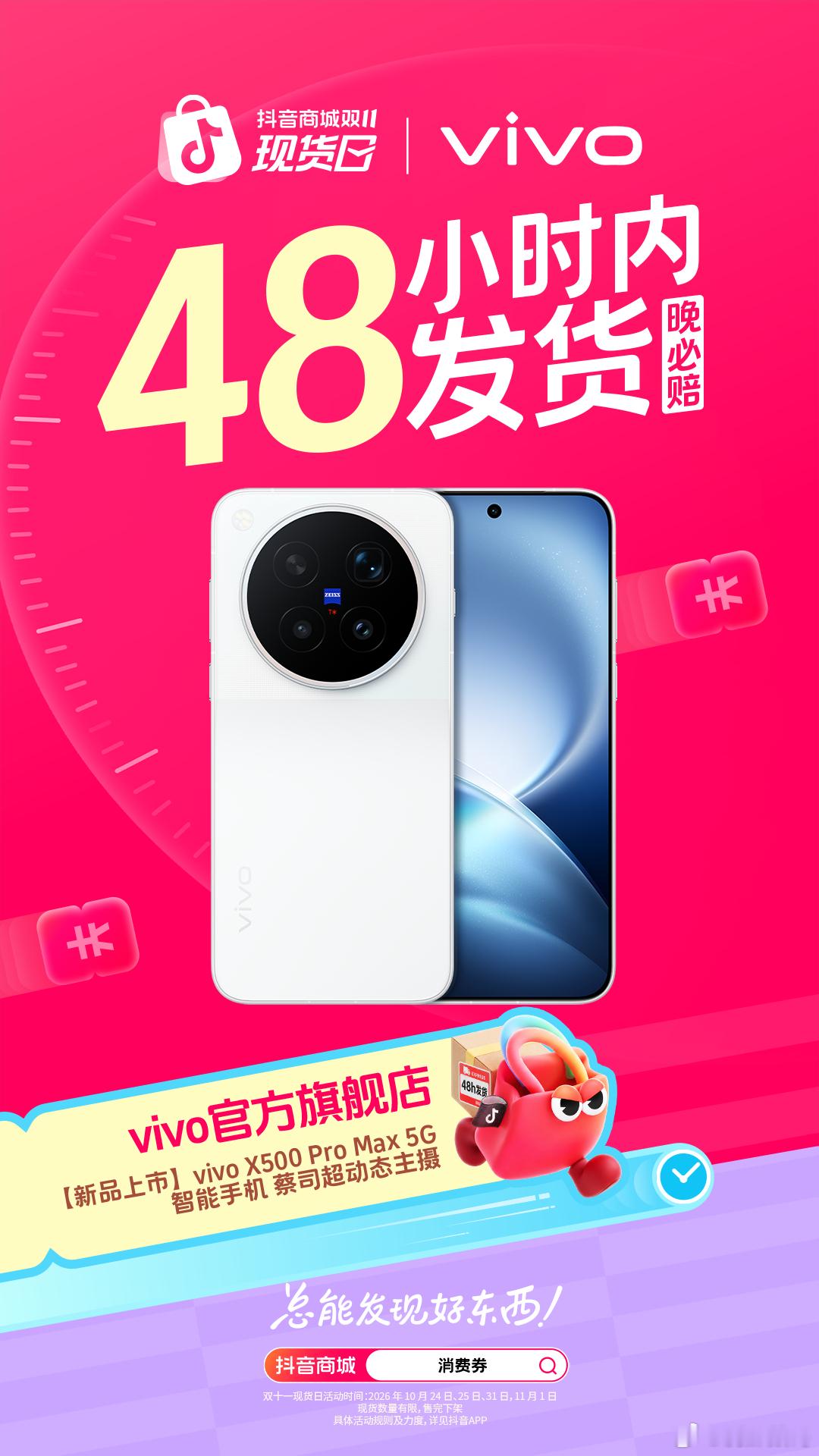 双11最麻烦的就是长时间预售尤其手机、相机这些大件，一张券可能就差几百块。不过有
