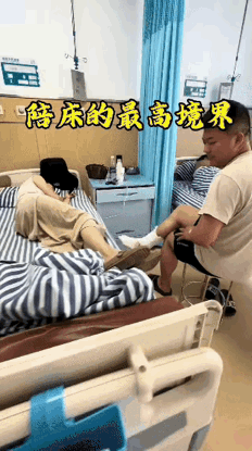 陪护的最高境界，这边等着出院，那边陪护呼呼大睡。