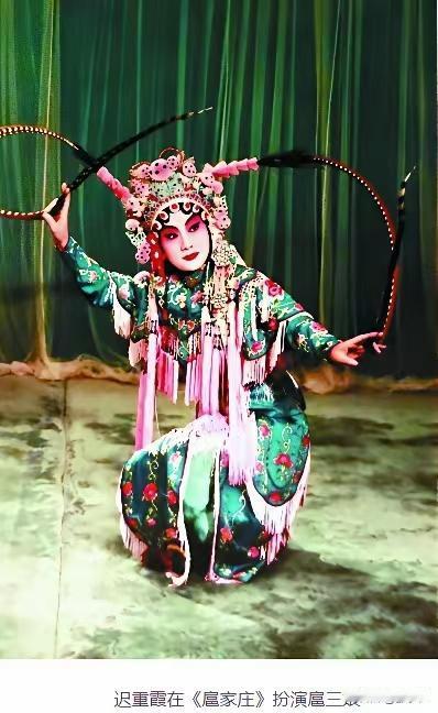 迟重霞，是陈丽华的大姑姐。好优美的扮相，迟重瑞的亲妹妹迟重霞，没想到还是演员刘蓓