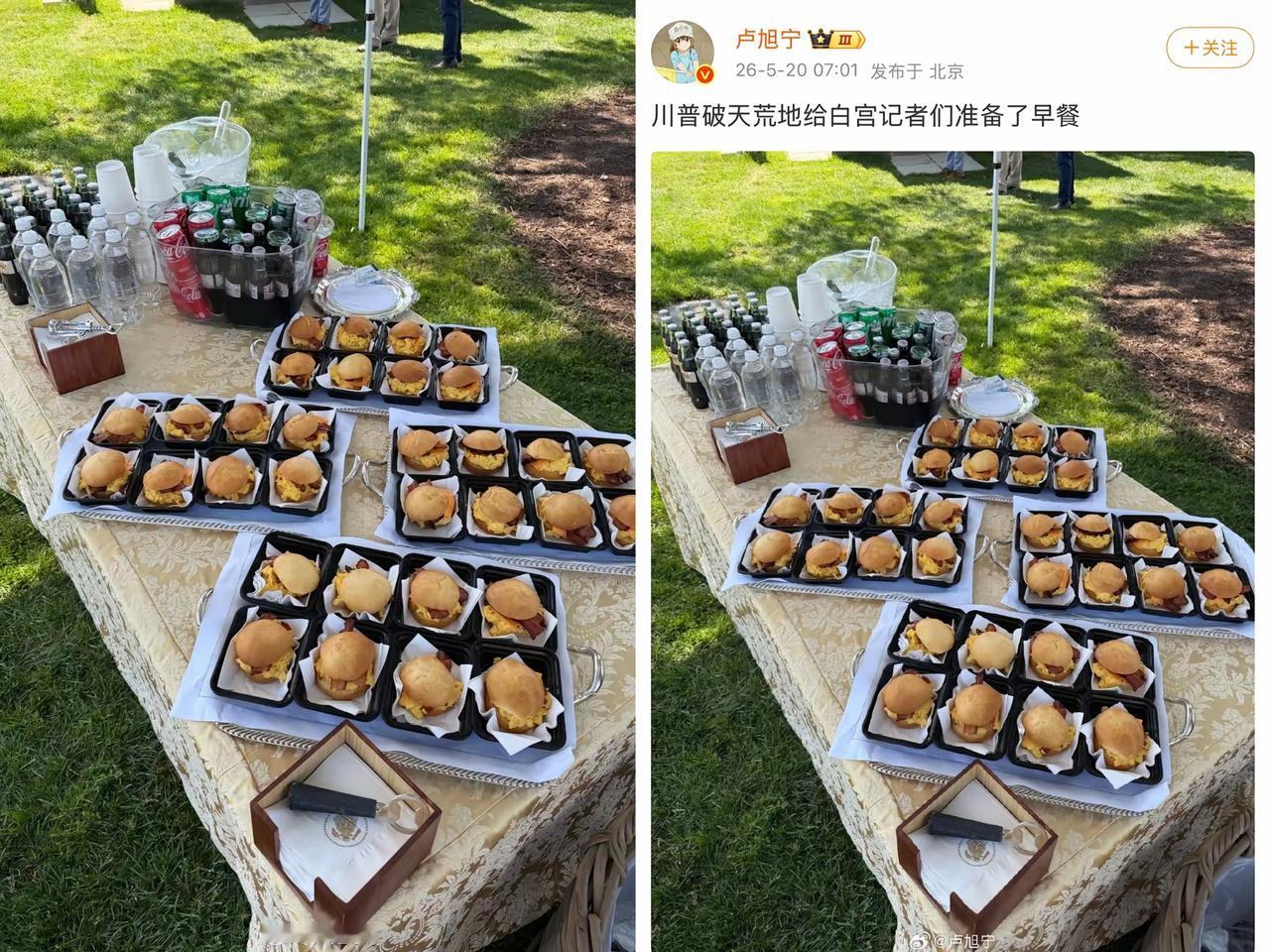 特朗普访华归来竟解锁贴心新属性！直接给白宫记者们安排上总统特供早餐，鸡蛋火腿小汉