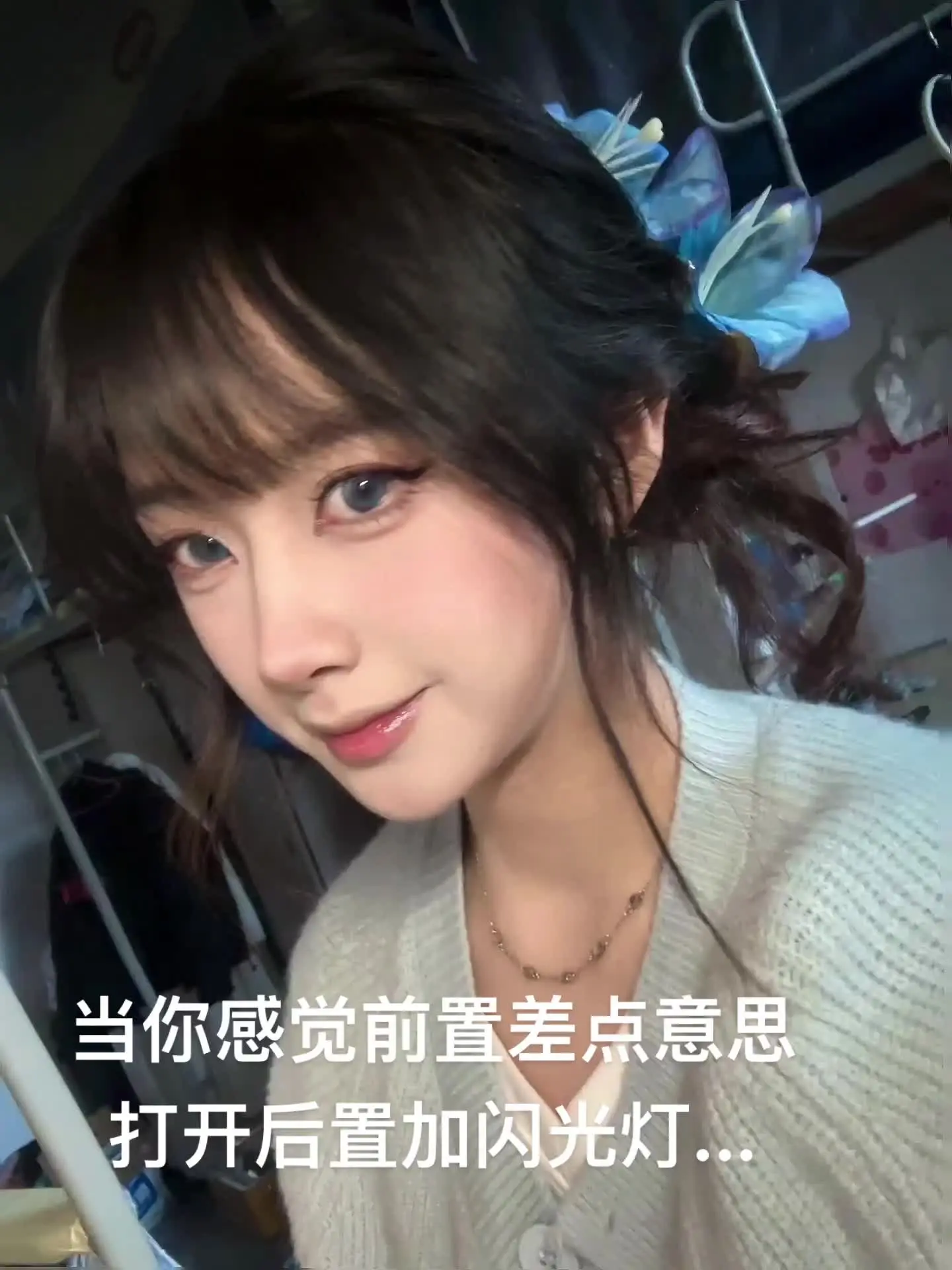 自从发现了 相机已经落灰了 闪光灯后置