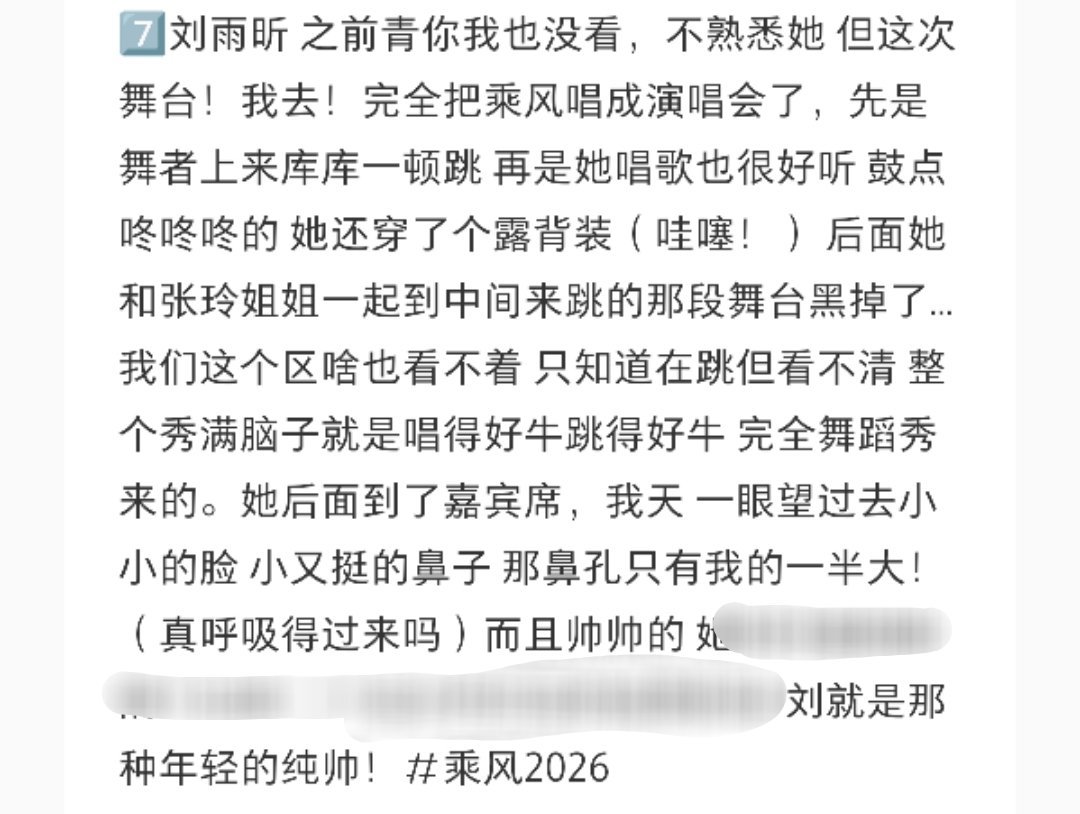 哈哈看到红薯repo说刘雨昕鼻孔只有她的一半大。笑丝了 