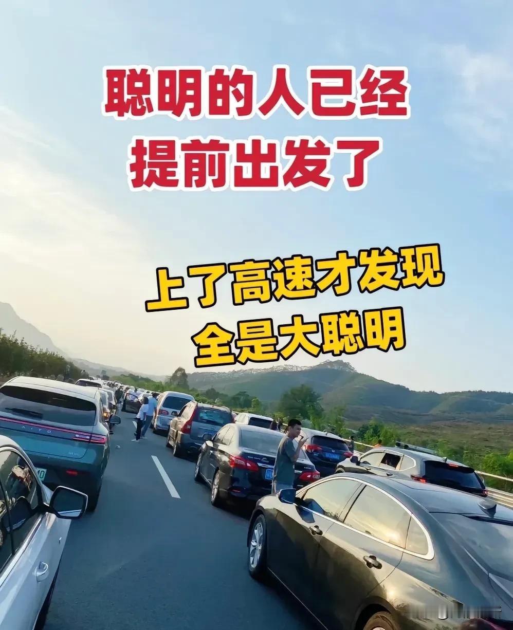 中秋极限放假，很多人没有回家团聚上。估计都想趁着这波国庆小长假狠狠回家享受一番。