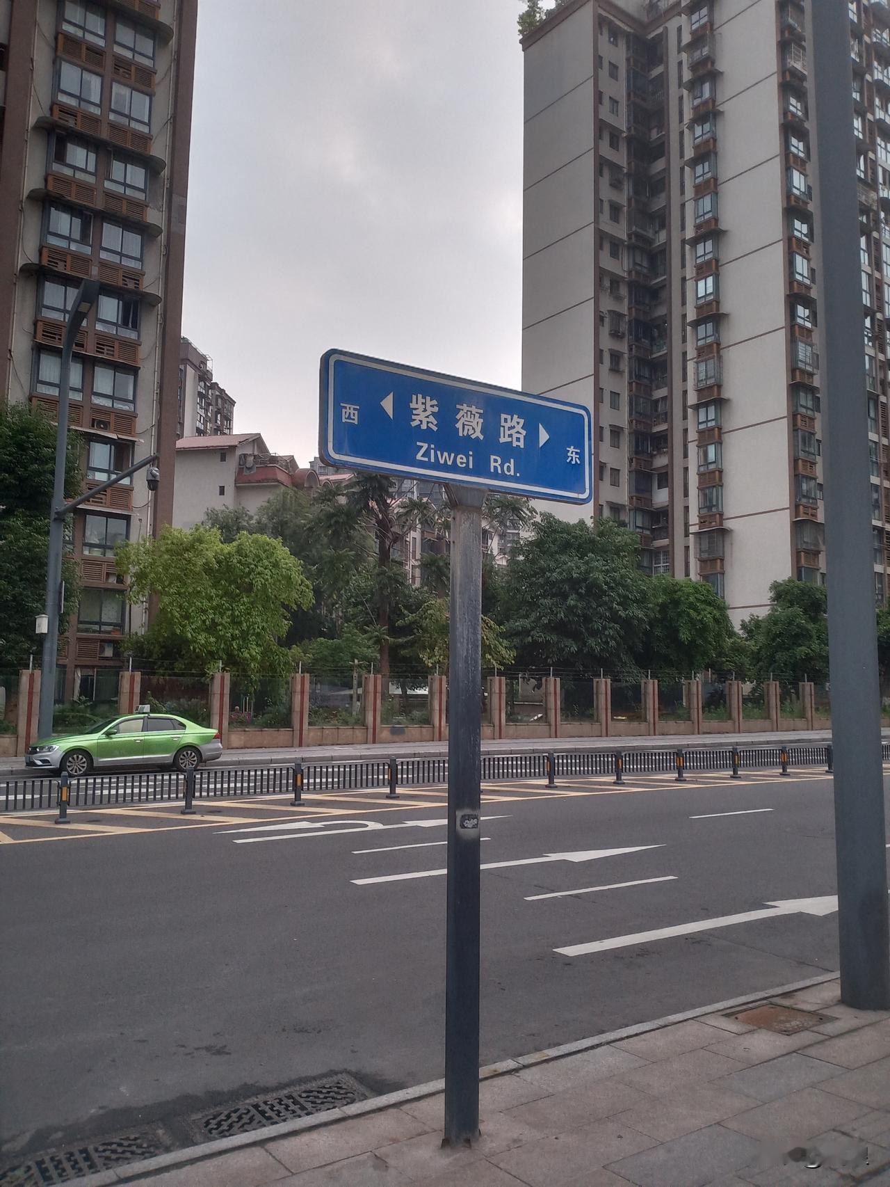 这样的公交车司机是不是应该亮亮脸

昨早上大约6点半  自贡紫薇路上的某个公交站