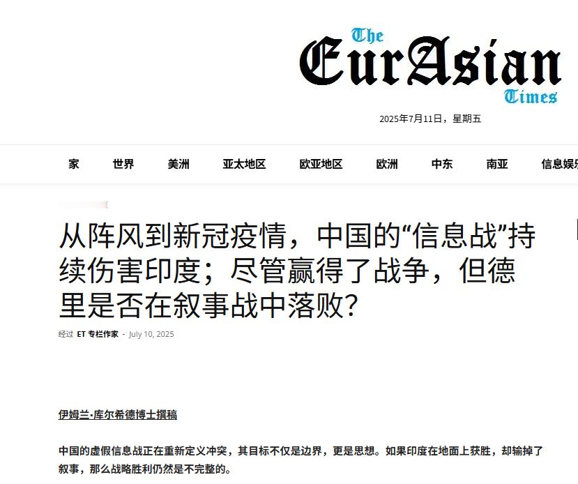 三哥赢学：战场打输了，硬说自己赢了。舆论场上嗯赢，非说自己输了。 ​​​