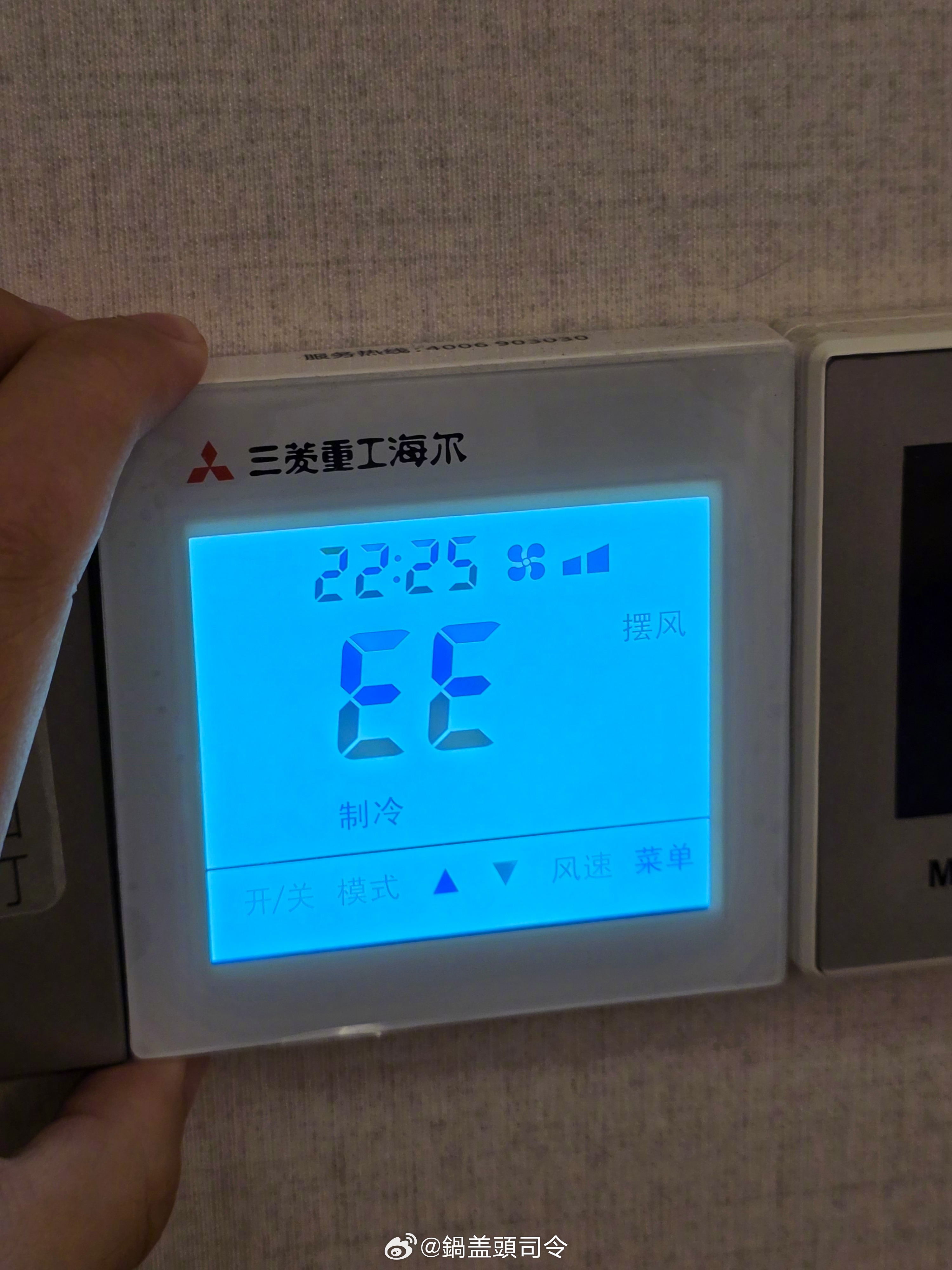 家里的中央空调出热风了[允悲]，明明点了制冷，结果一看显示EE，有没有知道我这是