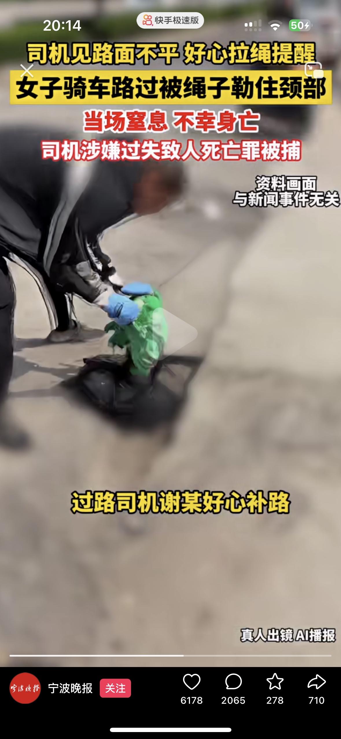 这件事告诉我们不怕坏人坏，就怕蠢人的灵机一动！
谢司机路过时发现路上有坑，于是出