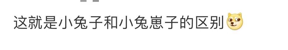 #这就是小兔子和小兔崽子的区别# 《逆行人生》里王骁演的这个爸爸不愧是中国驰名双