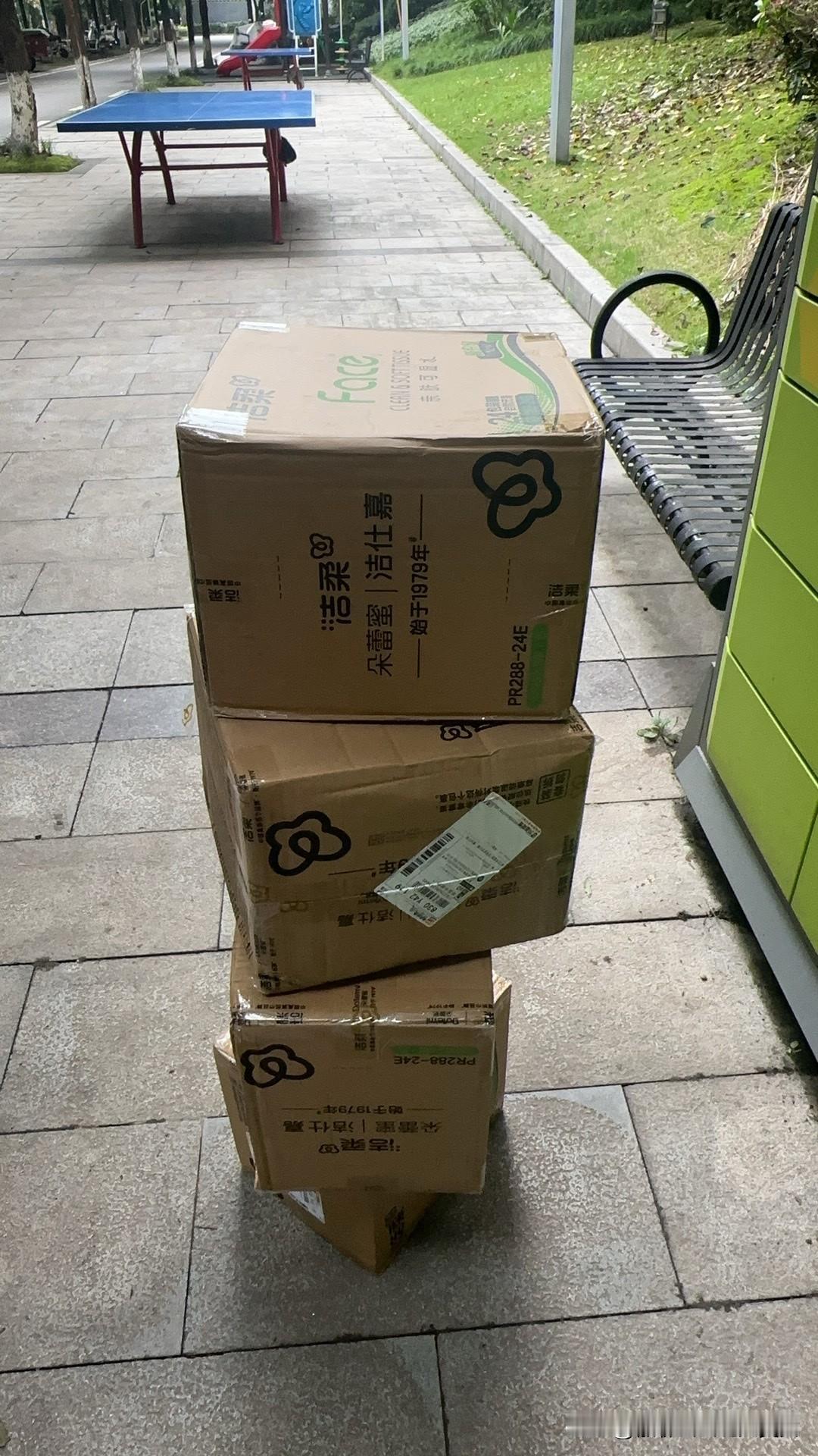 我不知道是不是我很小气
但我真的反感被人天天@，要我请他们吃饭
在我的认知里，我